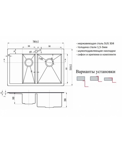 Кухонная мойка ZorG R 5178-2-R Нержавеющая сталь