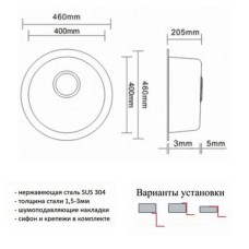 Кухонная мойка ZorG R ZR-500 Нержавеющая сталь
