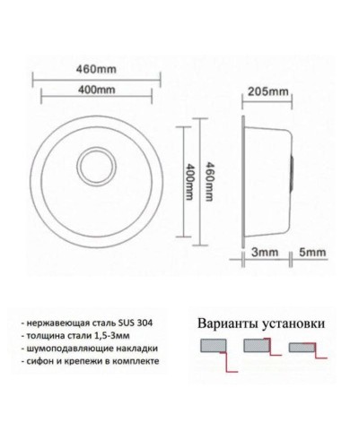 Кухонная мойка ZorG R ZR-500 Нержавеющая сталь