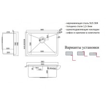 Кухонная мойка ZorG HD 5844 Нержавеющая сталь