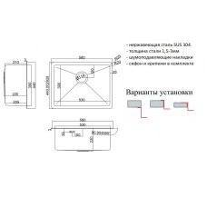 Кухонная мойка ZorG HD 5844 Нержавеющая сталь