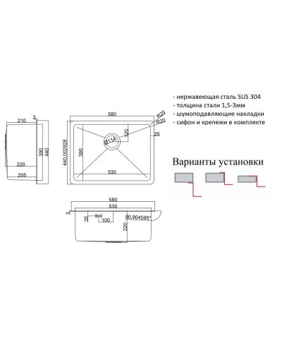 Кухонная мойка ZorG HD 5844 Нержавеющая сталь