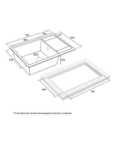 Кухонная мойка Paulmark Verlass PM317850-QU Кварц