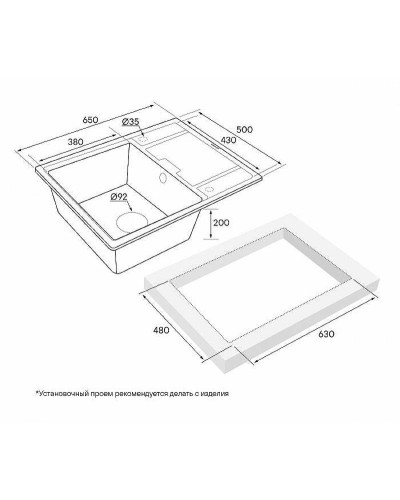 Кухонная мойка Paulmark Weimar 65 PM216550-GRM Серый металлик