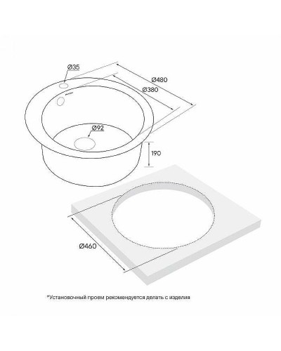 Кухонная мойка Paulmark Gelegen 48 PM404800-GRM Серый металлик