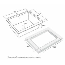Кухонная мойка Paulmark Gera 55 PM205546-GRM Серый металлик