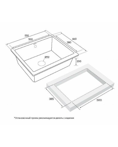 Кухонная мойка Paulmark Gera 55 PM205546-GRM Серый металлик