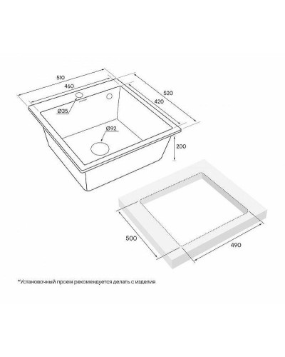 Кухонная мойка Paulmark Praktisch 51 PM105152-GRM Серый металлик