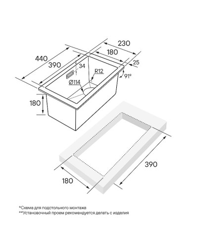 Кухонная мойка Paulmark Klein 23 PM202344-BG Брашированное золото