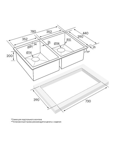 Кухонная мойка Paulmark Dopplet 78 PM507844-BG Брашированное золото