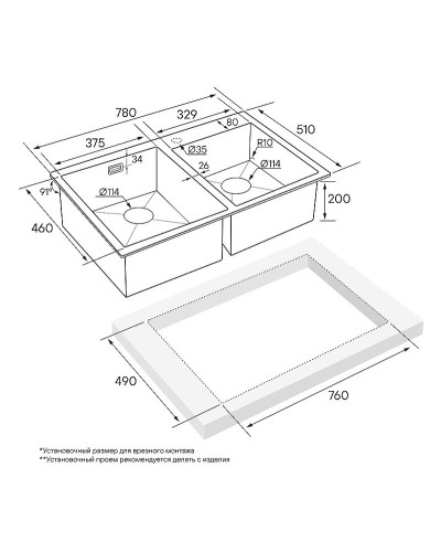 Кухонная мойка Paulmark Berman 78 PM517851-BG Брашированное золото