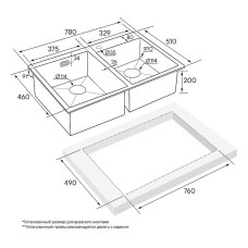 Кухонная мойка Paulmark Berman 78 PM517851-BS Брашированная сталь