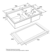 Кухонная мойка Paulmark Osser 78 PM527844-BG Брашированное золото
