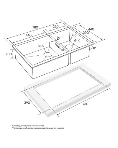Кухонная мойка Paulmark Osser 78 PM527844-GM Вороненая сталь
