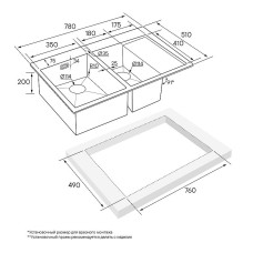 Кухонная мойка Paulmark Union 78 PM537851-BGL Брашированное золото