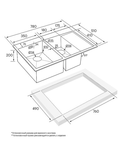 Кухонная мойка Paulmark Union 78 PM537851-BGL Брашированное золото