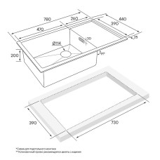 Кухонная мойка Paulmark Platte 78 PM807844-GM Вороненая сталь