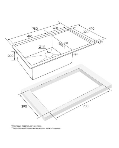 Кухонная мойка Paulmark Platte 78 PM807844-GM Вороненая сталь
