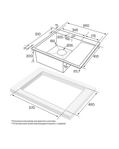 Кухонная мойка Paulmark Alster 59 PM825951-BSL Брашированная сталь