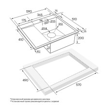 Кухонная мойка Paulmark Alster 59 PM825951-BSR Брашированная сталь