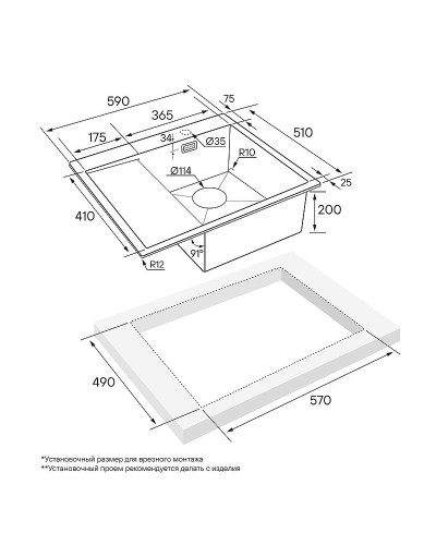 Кухонная мойка Paulmark Alster 59 PM825951-BSR Брашированная сталь