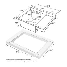 Кухонная мойка Paulmark Alster 59 PM825951-GML Вороненая сталь