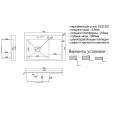 Кухонная мойка ZorG Steel Hammer 78 SH 7851-L Нержавеющая сталь
