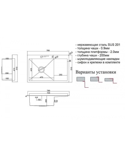 Кухонная мойка ZorG Steel Hammer 78 SH 7851-L Нержавеющая сталь
