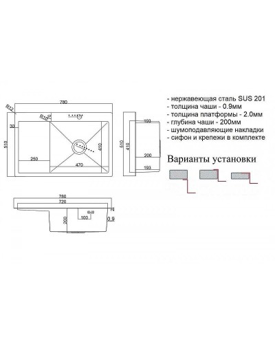 Кухонная мойка ZorG Steel Hammer 78 SH 7851-R Нержавеющая сталь
