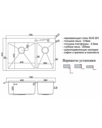 Кухонная мойка ZorG Steel Hammer 78 SH 78-2-51-L GRAFIT Графит