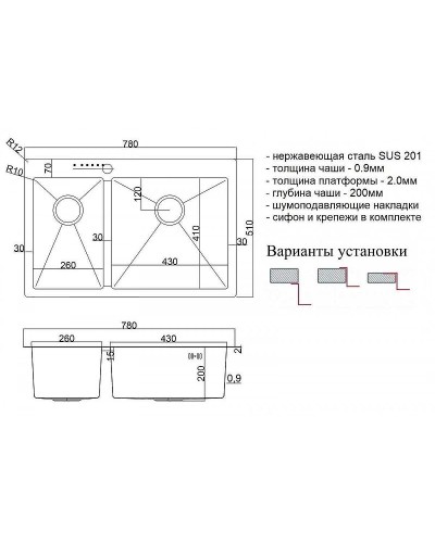 Кухонная мойка ZorG Steel Hammer 78 SH 78-2-51-R BRONZE Бронза