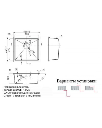 Кухонная мойка ZorG Steel Hammer 48 SH 4844 Нержавеющая сталь