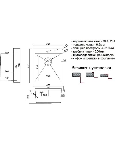 Кухонная мойка ZorG Steel Hammer 45 SH 4551BRONZE Бронза