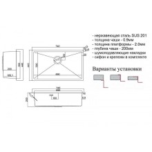 Кухонная мойка ZorG Steel Hammer 74 SH 7444 Нержавеющая сталь
