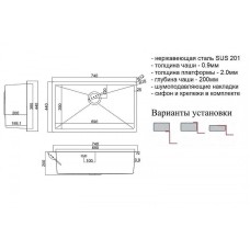 Кухонная мойка ZorG Steel Hammer 74 SH 7444 BRONZE Бронза