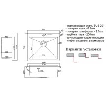 Кухонная мойка ZorG Steel Hammer 59 SH 5951 Нержавеющая сталь