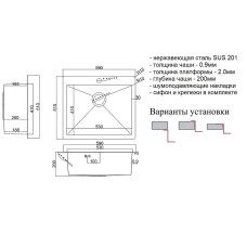 Кухонная мойка ZorG Steel Hammer 59 SH 5951 Нержавеющая сталь