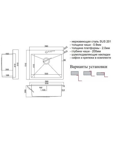 Кухонная мойка ZorG Steel Hammer 59 SH 5951 Нержавеющая сталь