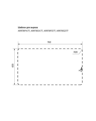Кухонная мойка Iddis Arro 78 ARR78SZi77 Сатин