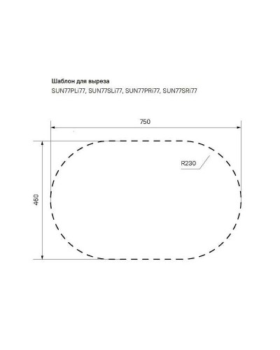 Кухонная мойка Iddis Suno 77 SUN77SRi77 Сатин