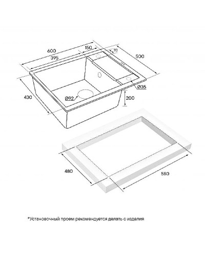 Кухонная мойка Paulmark Optimum 60 PM216050-BL Черная