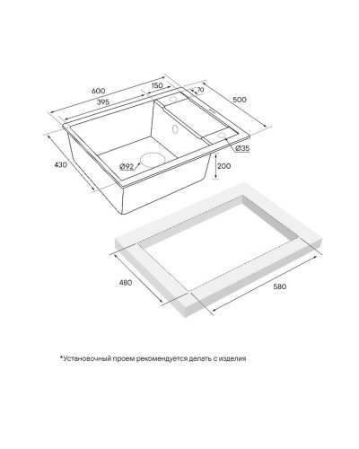 Кухонная мойка Paulmark Optimum 60 PM216050-DG Графит