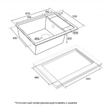 Кухонная мойка Paulmark Optimum 60 PM216050-QU Кварц