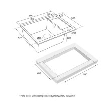 Кухонная мойка Paulmark Optimum 60 PM216050-WH Белая