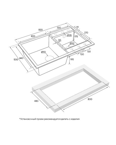 Кухонная мойка Paulmark Tandem 82 PM238250-BE Бежевая