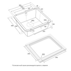 Кухонная мойка Paulmark Unter PM204543-BL Черная
