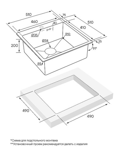 Кухонная мойка Paulmark Kroner 51 PM215151-BG Брашированное золото