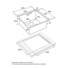 Кухонная мойка Paulmark Gerberg 44 PM214444-BG Брашированное золото