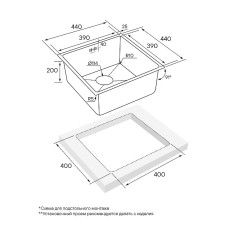 Кухонная мойка Paulmark Gerberg 44 PM214444-BG Брашированное золото