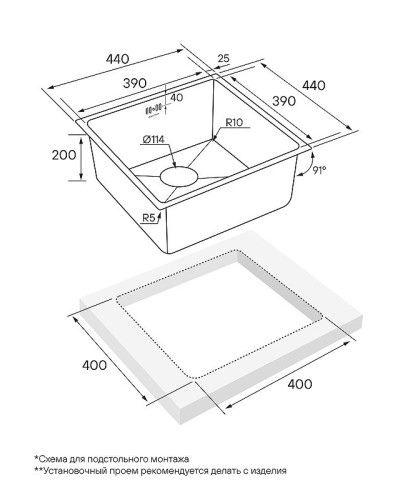 Кухонная мойка Paulmark Gerberg 44 PM214444-BG Брашированное золото